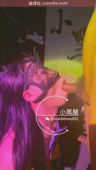 图片[2]-顶级SM调教大佬【小黑屋】花式调教订阅合集【122V 9G/PikPak】 • 欲泽社 - 全网每日精品资源-欲泽社 - 全网每日精品资源