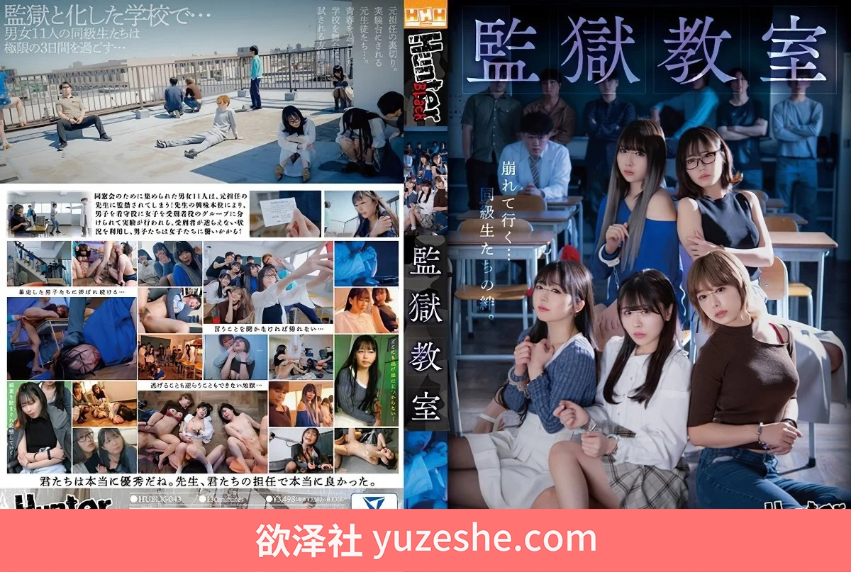 日本AV【HUBLK】媚药肉便器时停系列高清合集【75V 468G/PikPak】 • 欲泽社 - 全网每日精品资源-欲泽社 - 全网每日精品资源