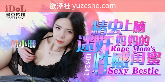 图片[9]-国产AV【春药放倒美人】资源合集【134V 50.3G/PikPak】 • 欲泽社 - 全网每日精品资源-欲泽社 - 全网每日精品资源