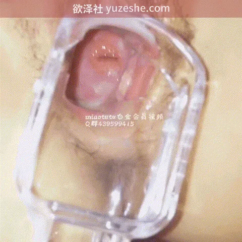 图片[3]-重口味福利姬【喵兔兔miaotutu】全裸瑜伽灌肠双插合集【159V 44.6G/PikPak】 • 欲泽社 - 全网每日精品资源-欲泽社 - 全网每日精品资源