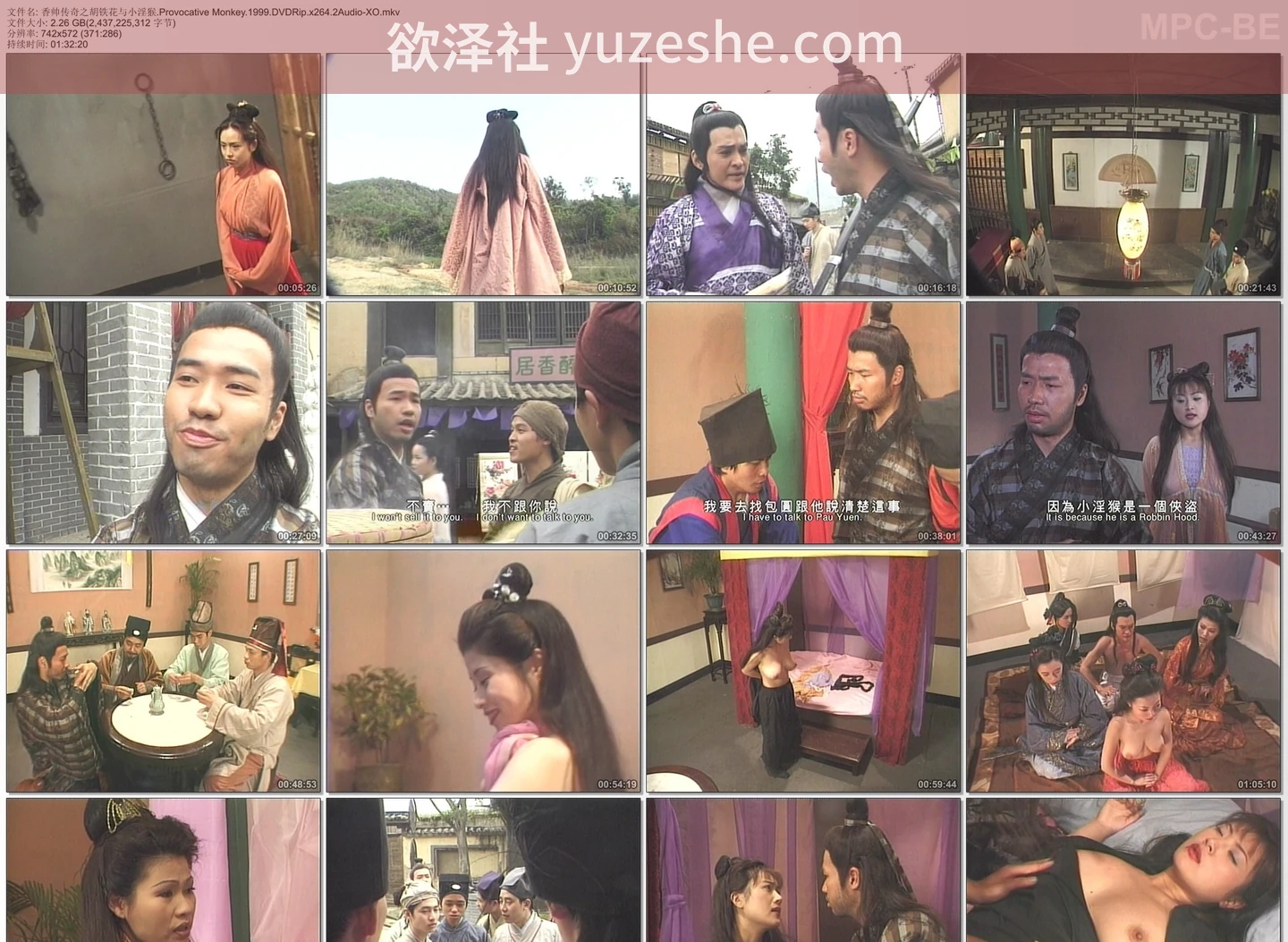 图片[3]-经典香港三级片【顾冠忠版香帅传奇异色系列】合集【5V 9.4G/PikPak】 • 欲泽社 - 全网每日精品资源-欲泽社 - 全网每日精品资源