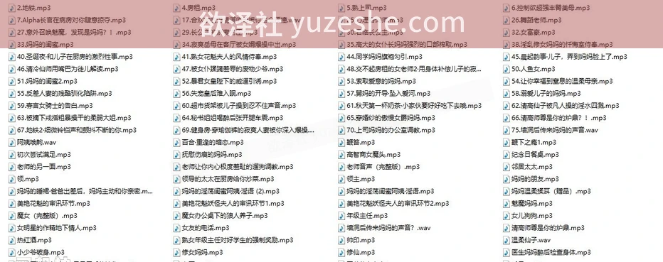 图片[2]-【江夫人_KWKmia】哦齁母猪淫荡娇喘音声大合集【88A 4G/PikPak】 • 欲泽社 - 全网每日精品资源-欲泽社 - 全网每日精品资源