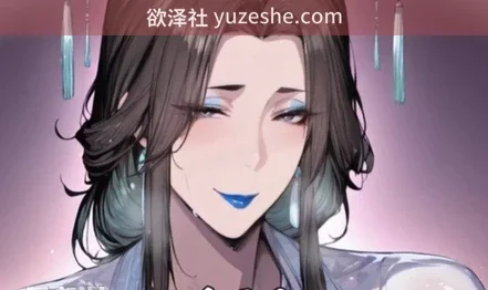 【江夫人_KWKmia】哦齁母猪淫荡娇喘音声大合集【88A 4G/PikPak】-欲泽社 - 全网每日精品资源