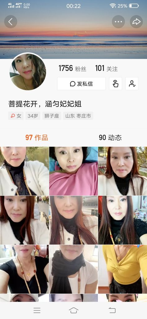 图片[6]-快手重口味大奶老熟女【妃妃姐】自慰喷水啪啪合集【91V 2.2G/PikPak】 • 欲泽社 - 全网每日精品资源-欲泽社 - 全网每日精品资源
