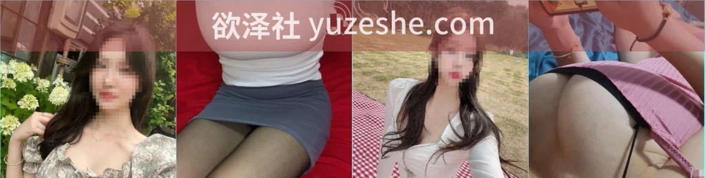 图片[1]-海角社区大神【出租房里的姐姐】剧情合集【17V196P 5.51G/PikPak】 • 欲泽社 - 全网每日精品资源-欲泽社 - 全网每日精品资源