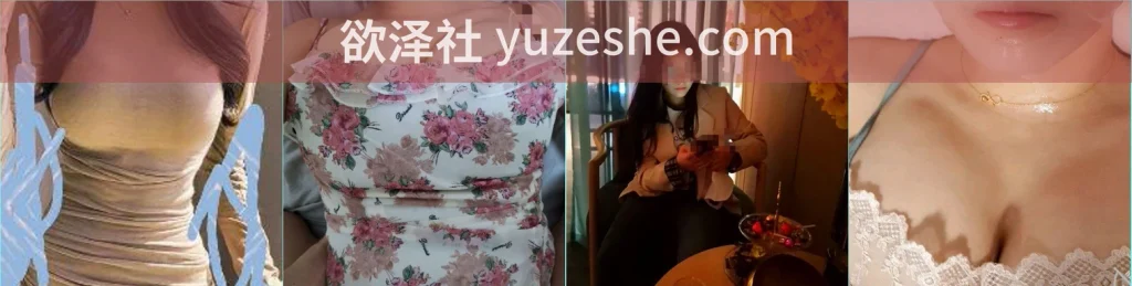 图片[2]-海角社区大神【出租房里的姐姐】剧情合集【17V196P 5.51G/PikPak】 • 欲泽社 - 全网每日精品资源-欲泽社 - 全网每日精品资源
