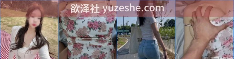 海角社区大神【出租房里的姐姐】剧情合集【17V196P 5.51G/PikPak】-欲泽社 - 全网每日精品资源