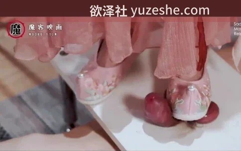 SM调教【魔客映画】足交恋足踢裆玩马眼合集【12V 6.9G/PikPak】-欲泽社 - 全网每日精品资源