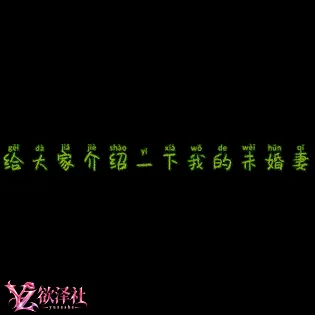 脑洞博主【深绿心理研究员/深绿水岸】抖音风剪辑合集【233V 31.5G/PikPak】 • 欲泽社 - 全网每日精品资源-欲泽社 - 全网每日精品资源