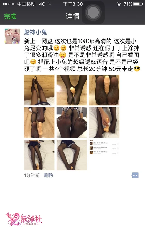 图片[3]-足控恋足丝袜美腿【船袜小兔】剧情红绿灯调教合集【106G/PikPak】 • 欲泽社 - 全网每日精品资源-欲泽社 - 全网每日精品资源