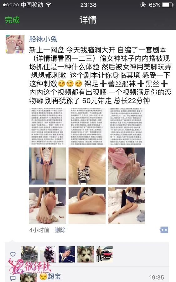图片[4]-足控恋足丝袜美腿【船袜小兔】剧情红绿灯调教合集【106G/PikPak】 • 欲泽社 - 全网每日精品资源-欲泽社 - 全网每日精品资源