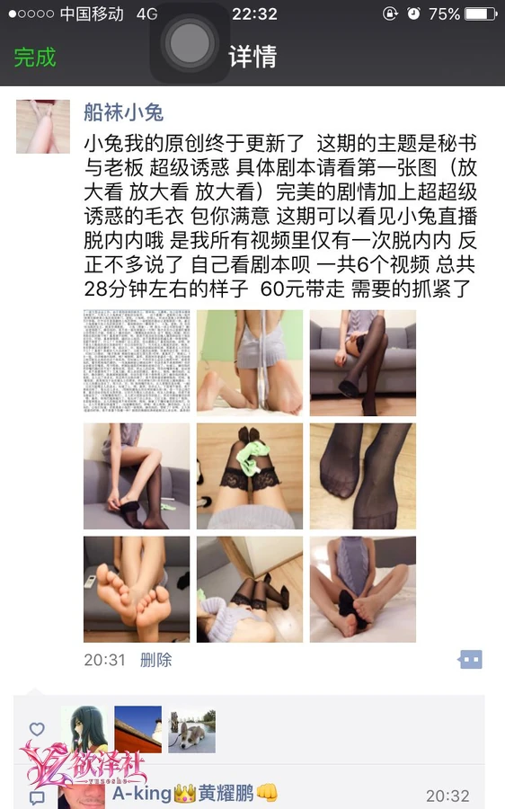 图片[5]-足控恋足丝袜美腿【船袜小兔】剧情红绿灯调教合集【106G/PikPak】 • 欲泽社 - 全网每日精品资源-欲泽社 - 全网每日精品资源
