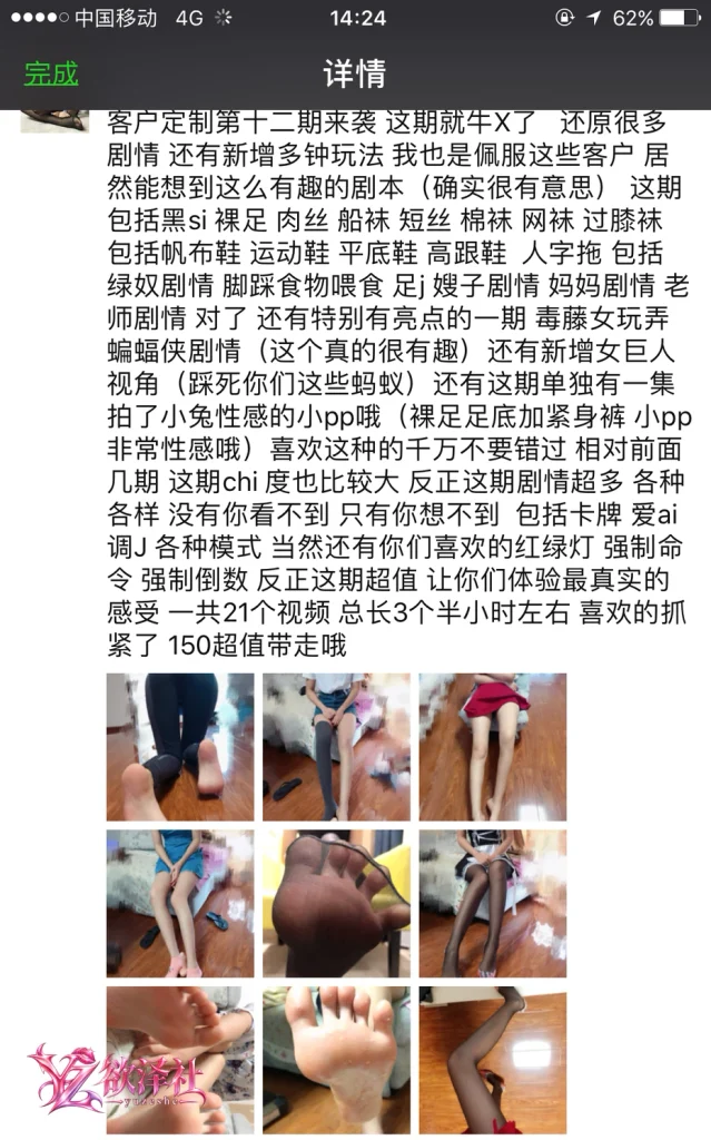 图片[7]-足控恋足丝袜美腿【船袜小兔】剧情红绿灯调教合集【106G/PikPak】 • 欲泽社 - 全网每日精品资源-欲泽社 - 全网每日精品资源