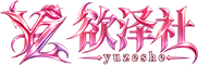 欲泽社 - 全网每日精品资源-专注高品质合集 · 只更新值得下载的